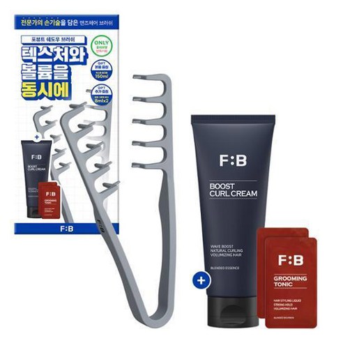 포뷰트 쉐도우 헤어브러쉬 (+컬크림 150ml+그루밍토닉 16ml) - 헤어에센스/오일 | 쿠팡