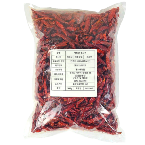 국내 세척 건조 베트남 건고추 페페론치노 대용