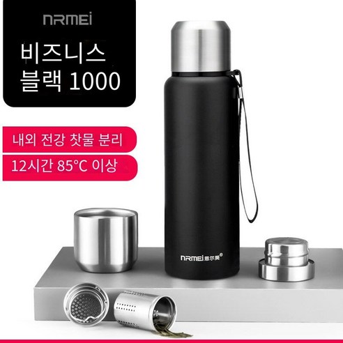 【DF】고급 스테인레스 스틸 절연 컵 남자와 여자의 차 컵 휴대용 야외 시간 절연 대용량 주전자, 색깔12, 하나
