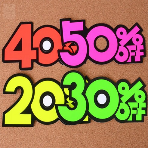 모아프라임 쇼카드 20 50프로 6P POP전단할인카드 - 쇼카드 | 쿠팡