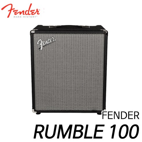 펜더(FENDER) 엠프 RUMBLE 100 현음악기