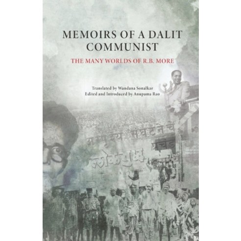 Memoirs of a Dalit Communist Paperback, Leftword Books, English, 9788194077800