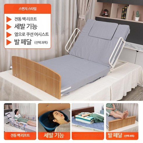 모션베드 움직이는침대 모베, 10_일어나기 + 다리 들어올리기 + 좌우 회
