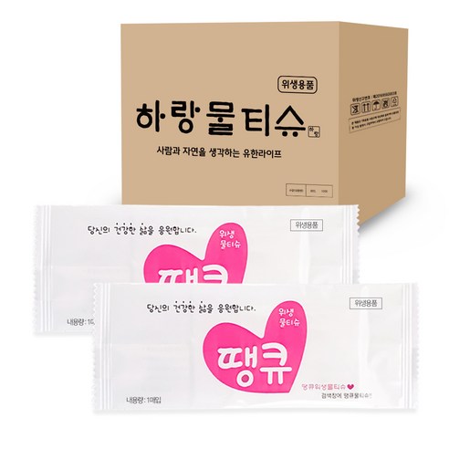 업소용 일회용 물티슈 40g, 1800개입 – 땡큐물티슈, 카페용 1개 청담도리물티슈