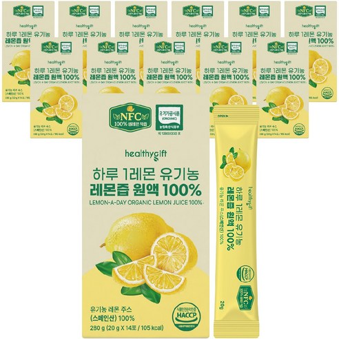 [런칭 특가] healthygift 하루 1 레몬 유기농 레몬즙 원액 100% NFC 레몬주스, 280g, 12개