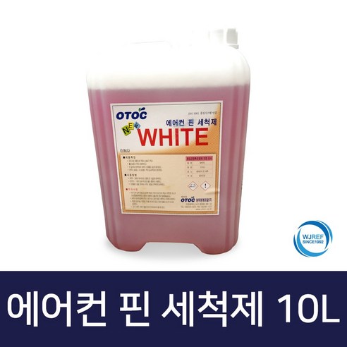 에어컨 핀세척제 알루미늄 핀 세척제 10L 20L, 1개