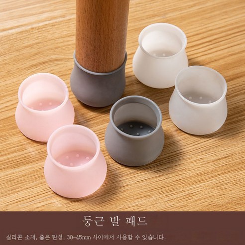 ZZJJC 의자매트 만능 일반형 사각형 음소거와 두꺼운 발싸개 식탁의자 가정용 기숙사 책걸상 발싸개, 라운드*소프트Q-그레이, 4개-테이블/의자 1개까지 가능