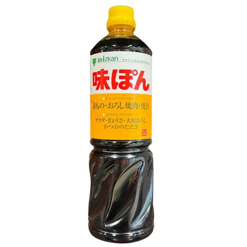 미쯔칸 아지폰 폰즈