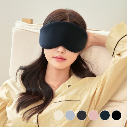 플랫화이트 부드러운 프리미엄 모달 암막 수면안대