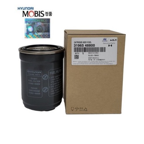 올뉴마이티 연료필터 현대모비스정품 순정부품 1차 2차 휠터 휠타