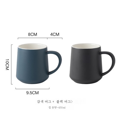 DFMEI 뚜껑 숟가락 세라믹 컵 여성 차 컵 커피 컵 대용량 물 컵과 간단한 머그, 다크 블루 + 블랙