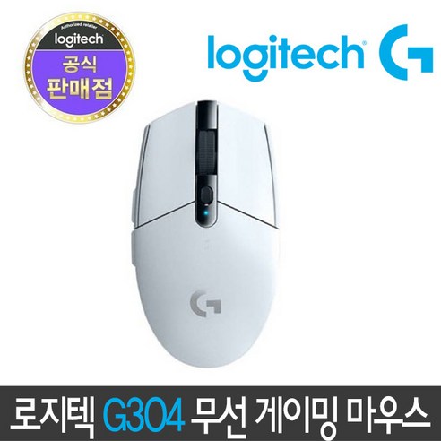 로지텍코리아 정품 G304 LIGHTSPEED WIRELESS 무선 게이밍 마우스, 화이트, 로지텍 G304 무선 게이밍 마우스