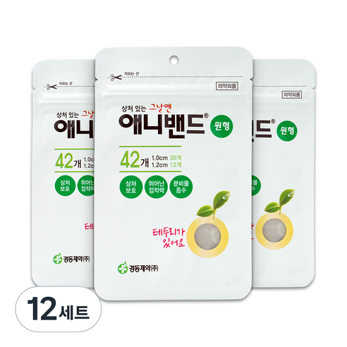 경동제약 하이드로콜로이드 애니밴드 원형 스팟타입 10mm 30p + 12mm 12p, 10mm, 12mm, 42개입, 12개