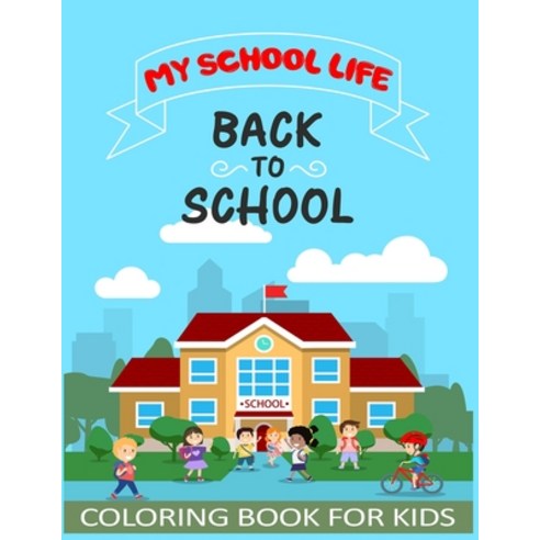 My School Life Back To School Coloring Book For Kids: A Fun Coloring Book For Kids and Toddlers: Aws... Paperback, Independently Published