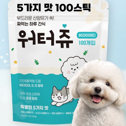 워터츄 강아지 간식 츄르 대용량, 15g, 100개, 5가지맛