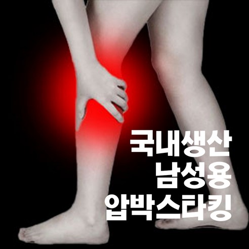 다리 건강, 이제 '다리사랑'과 함께 시작하세요!