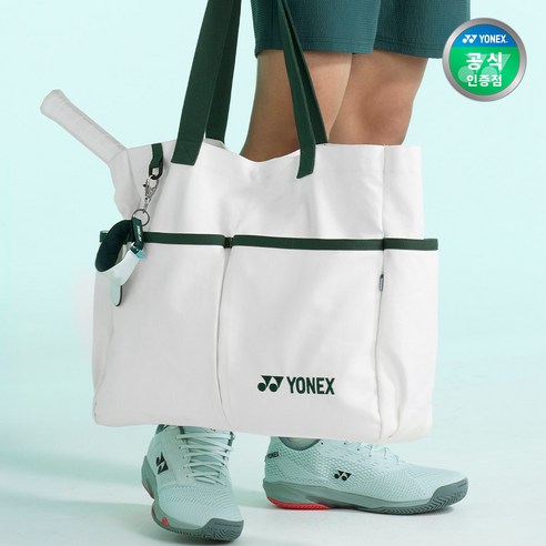 코트 위 스타일과 실용성을 책임지는 요넥스 테니스 숄더백
