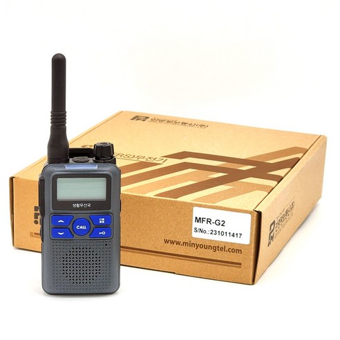MFR-G2 민영정보 고성능 생활 무전기 - 신상품, 1개