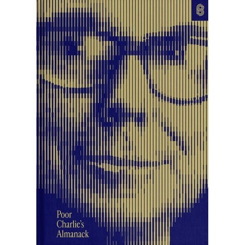 Poor Charlie's Almanack:The Essential Wit and Wisdom of Charles T. Munger, Stripe Press