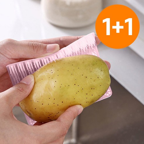 감성픽 틈새까지 깨끗하게 과일 야채 세척솔 1+1, 1세트, 2개, 핑크