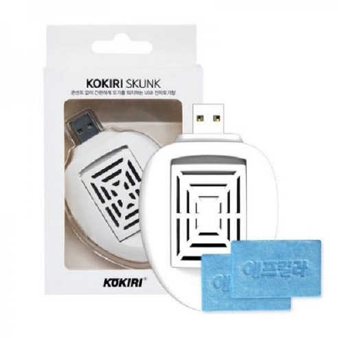 코끼리 휴대용 usb 모기퇴치기-에프킬라 모기매트포함, 라임몰 본상품선택