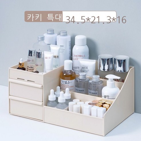 화장품 수납대 수납함 서랍식 다목적 기숙사 가정용 데스크톱 수납정리 화장대, 특대호 카키
