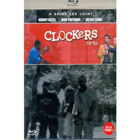 [Blu-Ray] 크로커스 [CLOCKERS] 
DVD/블루레이