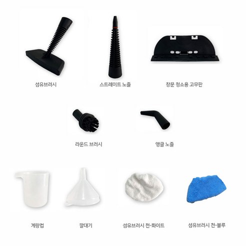듀라이프 스팀 청소기 전용 노즐 브러시 모음, 섬유브러시, 1개 Best Top5
