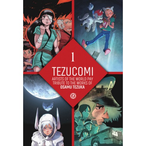 (영문도서) Tezucomi Vol. 1 Hardcover, Magnetic Press, English, 9781951719906