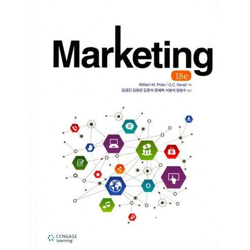 Marketing, Cengage Learning