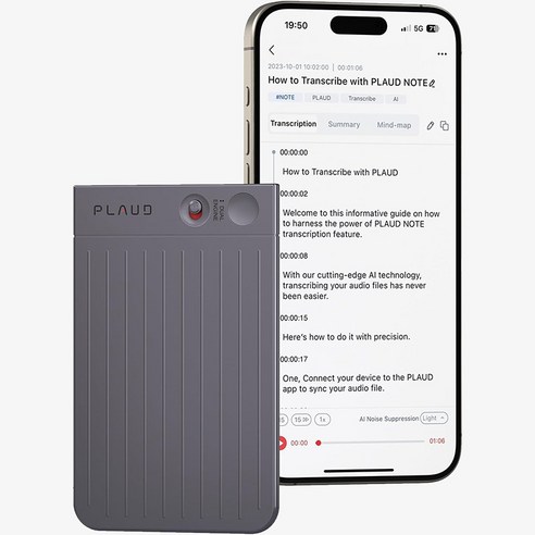 [전용 케이스 브라운 포함] 플라우드 노트 ChatGPT AI 녹음기 블루투스 소형 장시간 휴대용 보이스레코더 PLAUD NOTE, 실버+전용케이스(브라운)