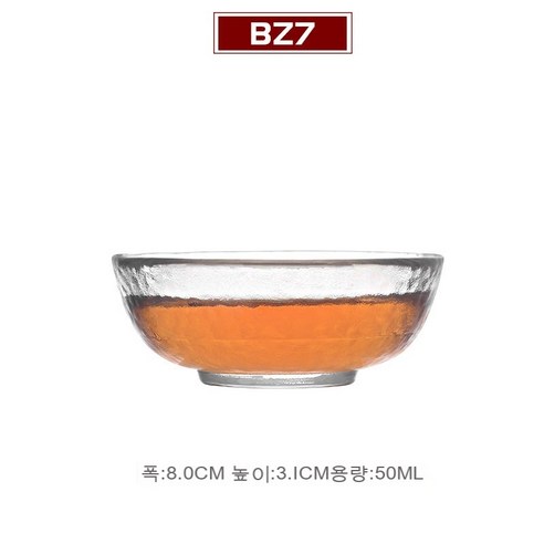 스노우드림 소주잔 내열유리찻잔 일본소주잔 청주잔 백주잔, BZ7-캐릭터컵1개담는다.