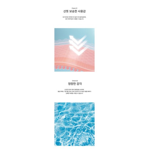 찬란한 햇살 아래, 오드로이 필리디 선스틱으로 완성하는 빛나는 피부