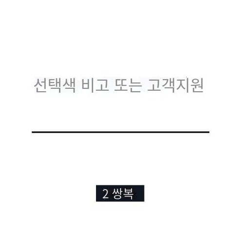 Mao 쌍 선물 상자 양말 여성 두꺼운 바닥 양말 가을과 겨울 따뜻한 귀여운 한국어 만화 토끼 벨벳 수면 양말
