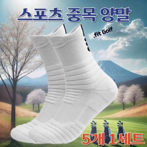 크로스몰 스포츠 중목 양말 5켤레 셋트, 화이트, 5개