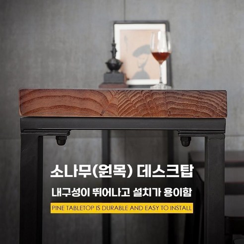 세련된 홈바 술집 세트로 홈바 분위기 업그레이드