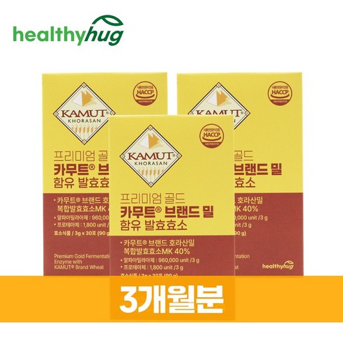 골드 카무트 브랜드밀 발효 효소 분말 호라산밀 고대곡물 단백질 분해, 90g, 3개 골드카무트효소