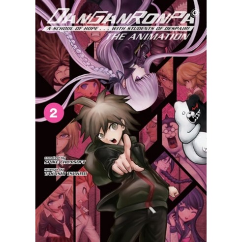 (영문도서) Danganronpa: The Animation Volume 2 Paperback, Dark Horse Manga, English, 9781616559632