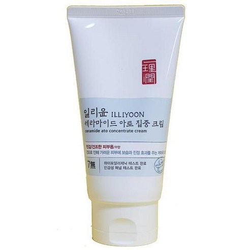 일리윤 세라마이드 아토 집중 바디크림 무향