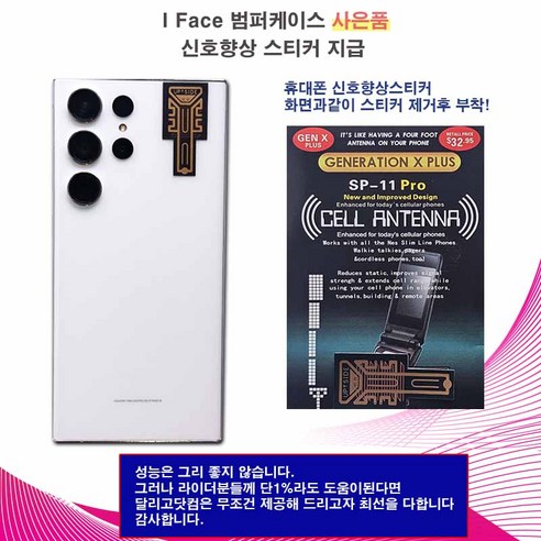 라이더를 위한 최고의 휴대폰 보호 케이스