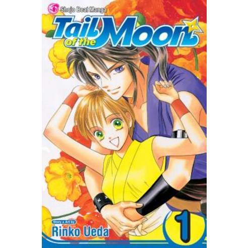 (영문도서) Tail of the Moon Vol. 1 1 Paperback, Viz Media, English, 9781421507644