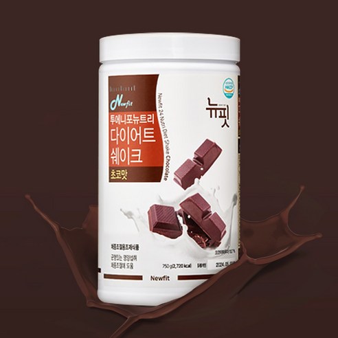 달콤한 초콜릿 맛으로 즐겁게, 뉴핏 투에니포 뉴트리 다이어트 쉐이크 초코맛으로 건강하게!