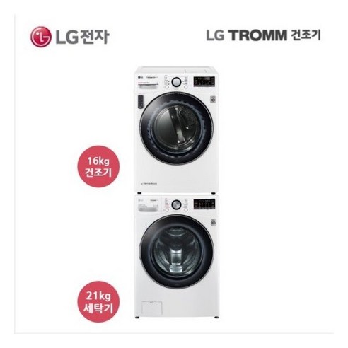 엘지전자의 LG TROMM 스팀 건조기 + LG 드럼세탁기 화이트 [F21WDD-6S]는 효율도 좋고 큰 용량을 갖고 있어 가족 모두에게 적합한 제품입니다.