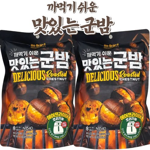 노브랜드 까먹기 쉬운 맛있는 군밤, 캠핑간식 아이스박스(아이스팩동봉)무료배송