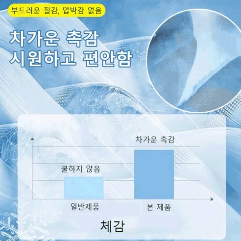 시원함, 편안함, 미끄럼 방지, 통기성, 다재다능함