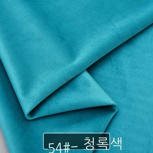 Fuhe 원단 꼬리 원단 원단 면 마 원단 벨벳 원단 두껍다 네덜란드 벨벳 소파 쿠션 쿠션 베개 카운터 커튼 diy 벨벳 노점 원단 수집 추가 구매 + 천 머리, 스카이 블루 109-54 아이보리 반 미터