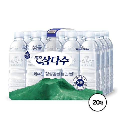 제주삼다수 그린, 500ml, 20개