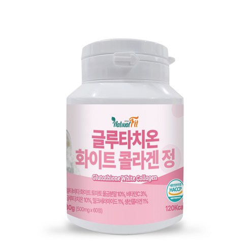 고함량 글루타치온 이너뷰티 얼굴하얘지는 엘라스틴 비오틴 화이트 콜라겐 토마토 정 100% 피부 미백 알약 효모 가루 히알루론산 식약청 인정 + 종근당 사은품 증정, 60정, 1개