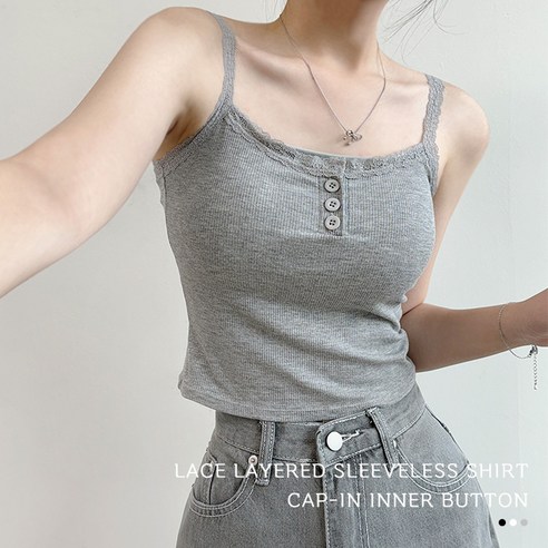 데일리 사계절 캡내장 이너 골지 나시