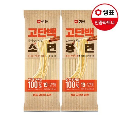 샘표 샘표 고단백 소면/중면 400g x2개, 샘표 고단백 소면 400g x2개, 2개